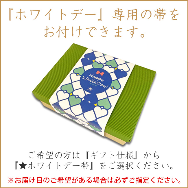送料込！ 抹茶まみれセット