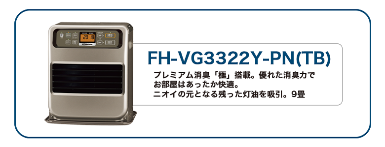 コロナCORONA FH-G4622BY(W) WHITE - ファンヒーター