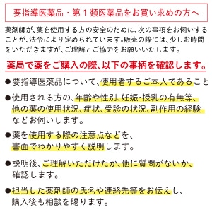 タリオンAR 10錠