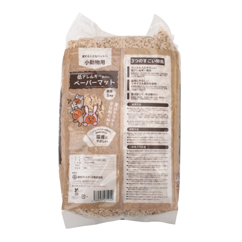 ペーパーマット