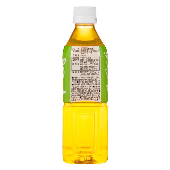 緑茶５００ｍｌ　[1本]