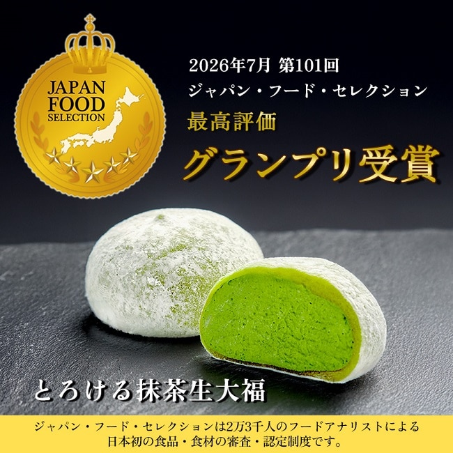 送料込!敬老の日 生大福と生どら焼ギフト