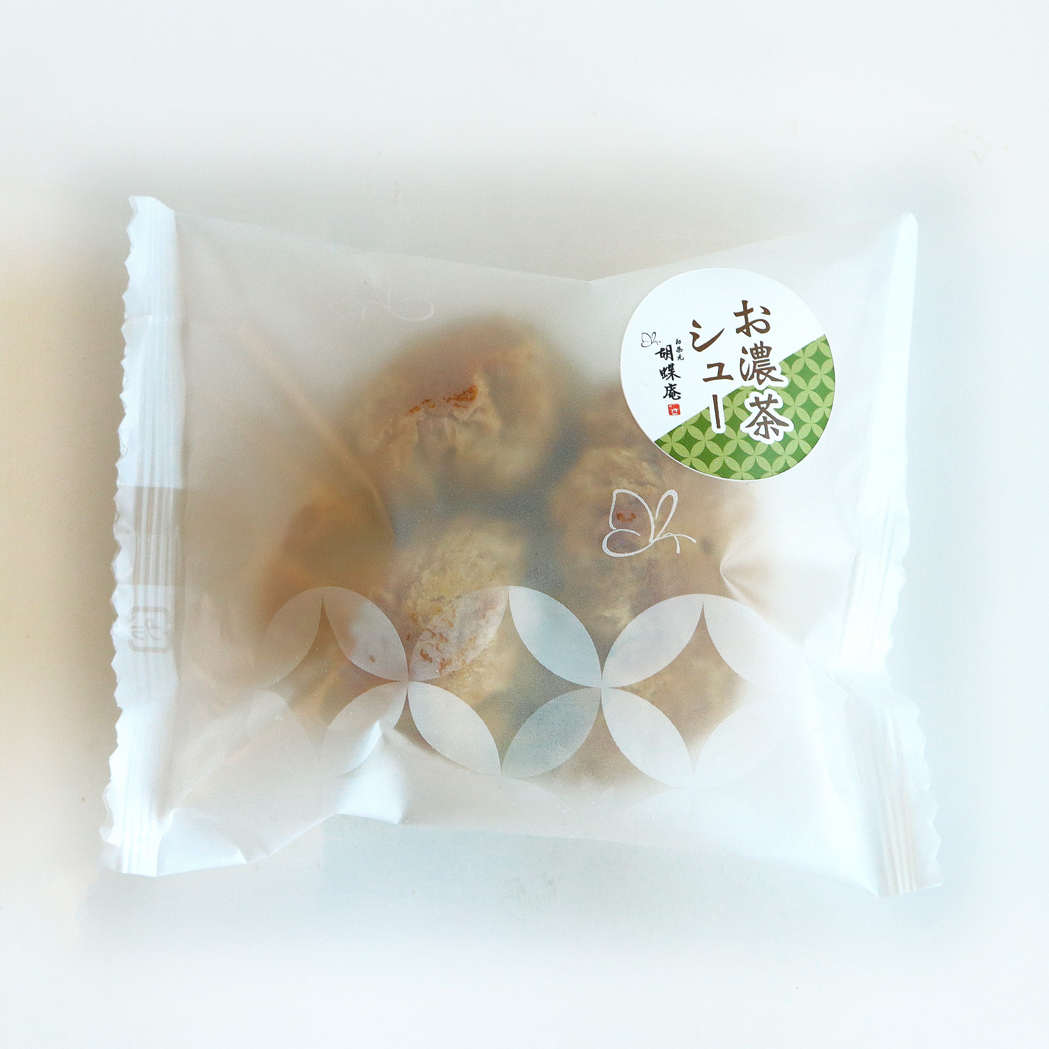 お濃茶シュー　10個入【ギフトクーポン】