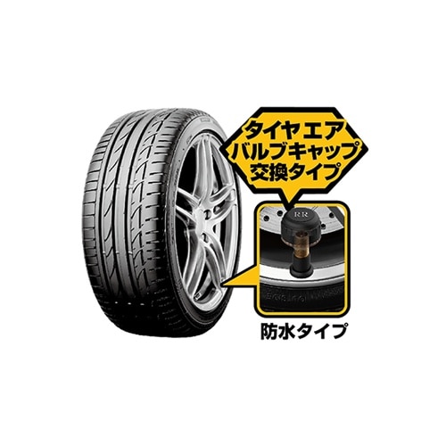 [取寄5]タイヤ空気圧センサー KD-220 黒 [1個][4907986738209]