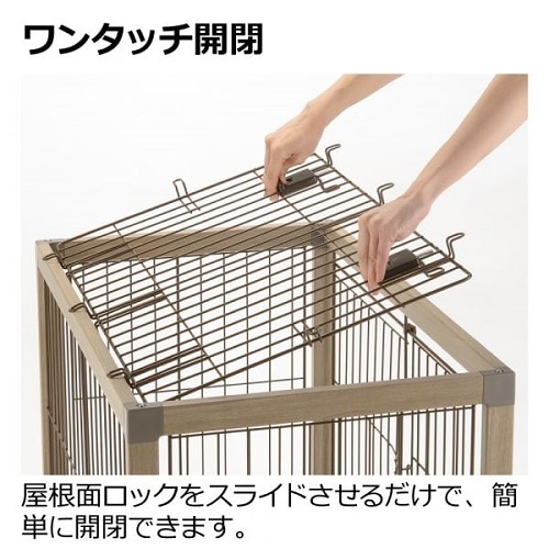 取寄5]リッチェル アルミフレームペットサークル 110-60 屋根面: でっ