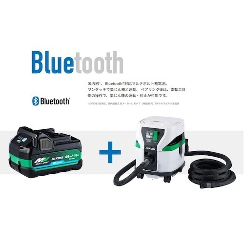 直送3]BSL36A18BX 新マルチボルト蓄電池 Bluetooth付 36V/18V(2.5Ah