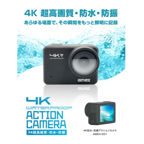 Action camera AMEX-D01