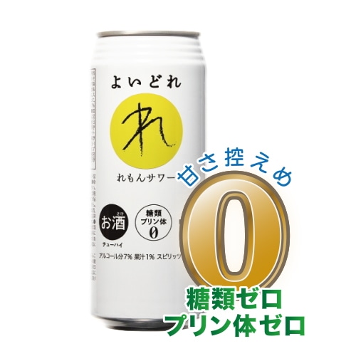 缶チューハイレモン500ml×24缶 1ケース