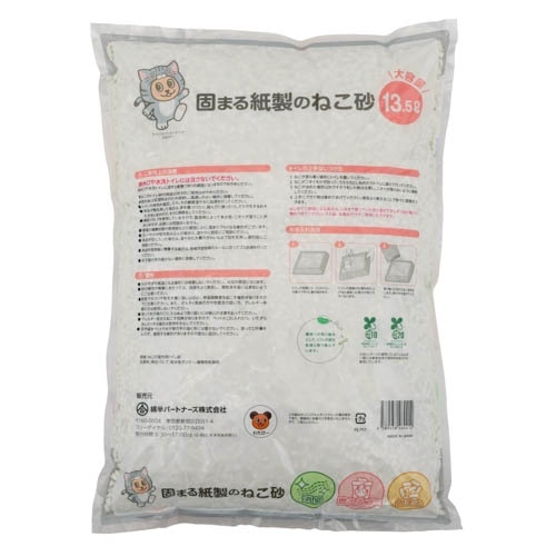 [取寄10][まとめ買い]【4個セット】色が変わる固まる紙製の猫砂 13.5L