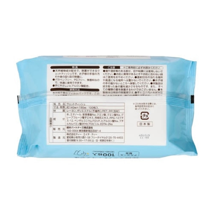 [取寄10][まとめ買い]【36個セット】アルコール除菌ウェットティッシュ100ソフトケース [4589458483406]