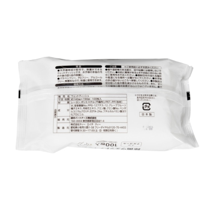 [取寄10][まとめ買い]【36個セット】ノンアルコール除菌ウェットティッシュ100枚 ソフトケース [4589458483413]