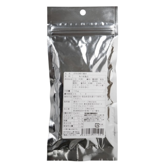 [取寄10][まとめ買い]【20個セット】げその照り焼き 16g [4589458491951]