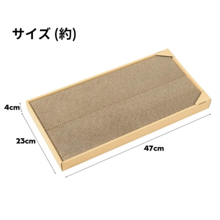 [取寄10][まとめ買い]【3個セット】ねこの爪とぎ ワイド ケース付 [4589458480191]