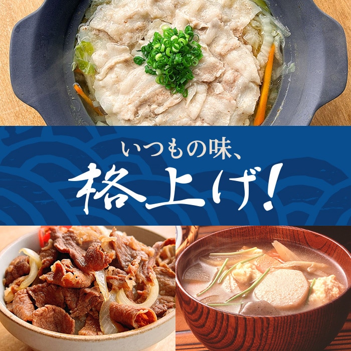 [取寄10][まとめ買い]【20個セット】本かつおだし [4589458499278]