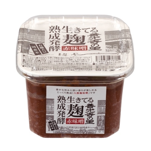 [取寄10][まとめ買い]【8個セット】善光寺の里 麹 赤味噌 カップ [4589458476781]