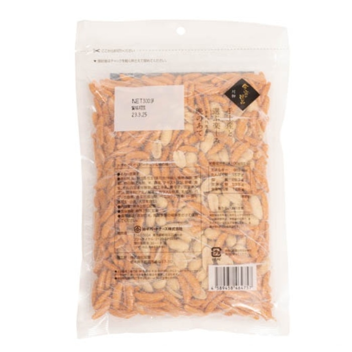 [取寄10][まとめ買い]【15個セット】大きめざくざくピーナッツ＆柿の種 300g [4589458464757]