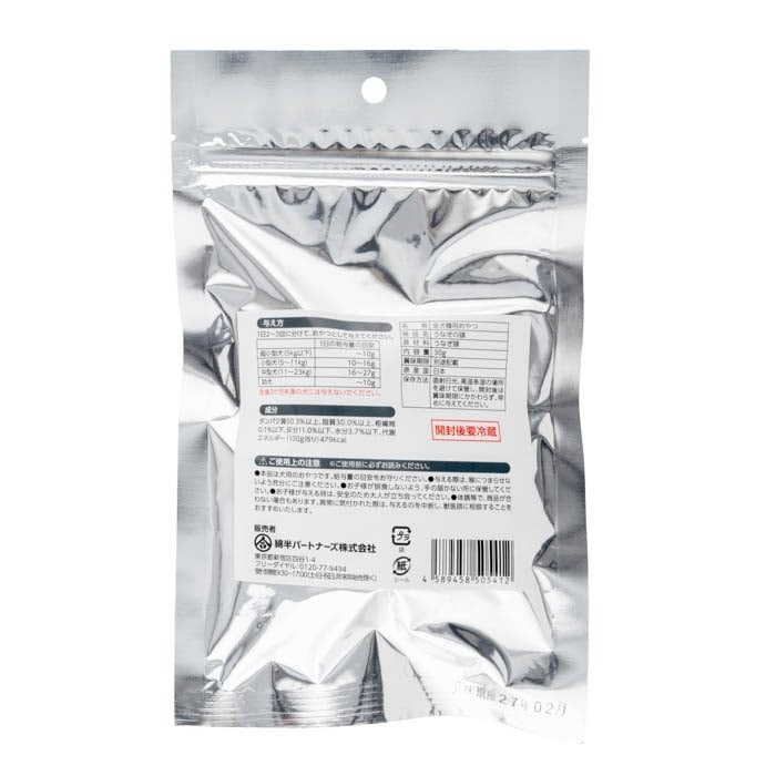 [取寄10][まとめ買い]【4個セット】究極のごほうび うなぎの頭 30g [4589458505412]