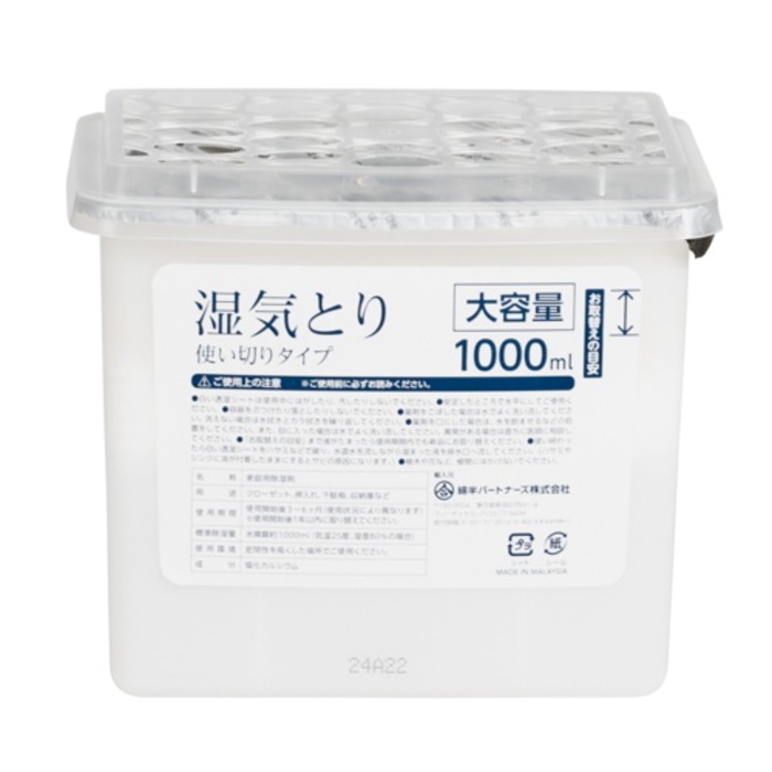 [まとめ買い]【6個セット】湿気とり1000ml 2個パック