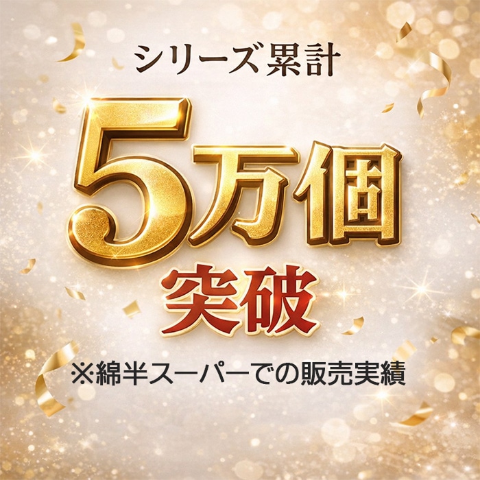 ドライカルパス 75g [1袋]