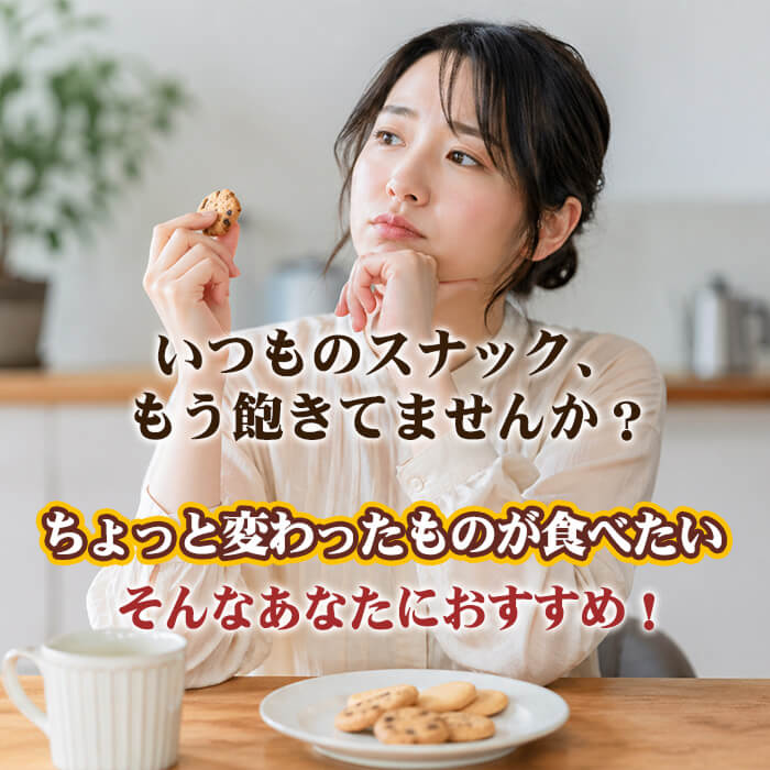 [まとめ買い]【4袋セット】やみベジチップス たまねぎ 黒胡椒味 20g