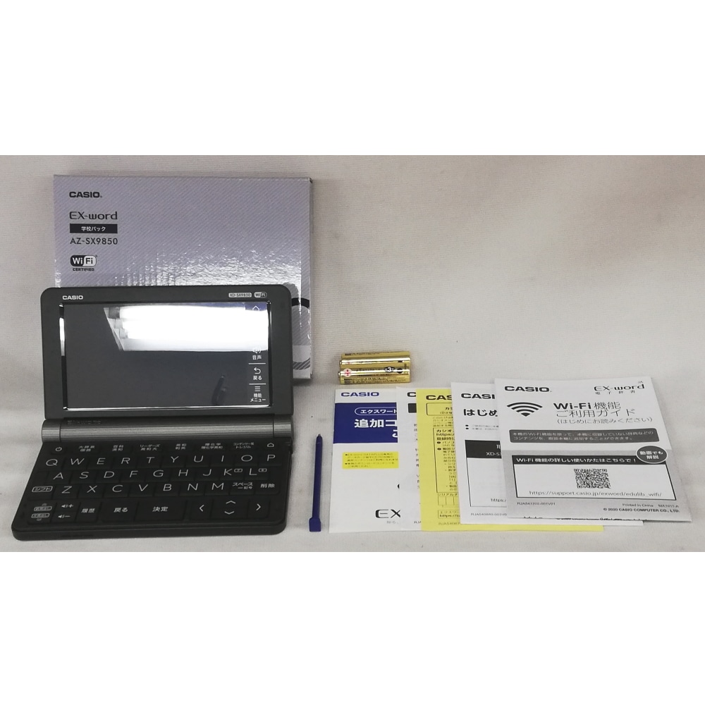 オーセンティック CASIO EX-word AZ-SX9850 電子辞書 学校パック - PC