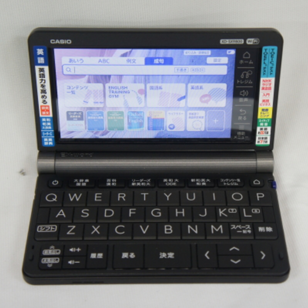 展示品A]エクスワード XD-SX9800BK ブラック: わたネット