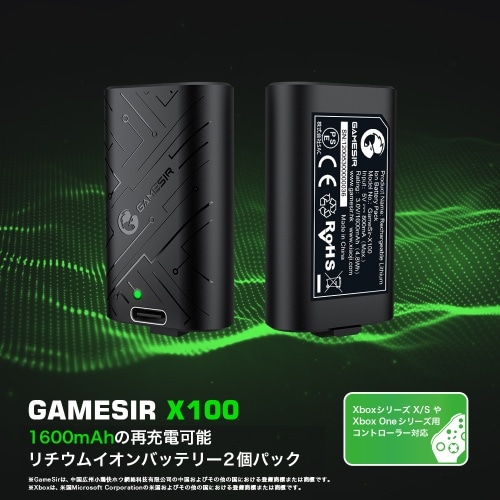 [取寄5]GameSir X100
