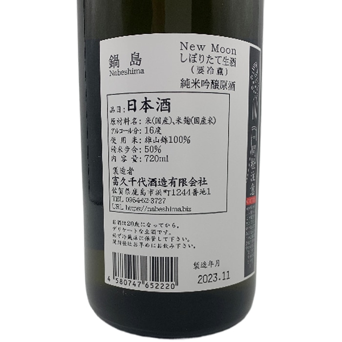 日本酒 純米吟醸 ギフト 飲み比べセット ｜食とお酒の通販サイト 
