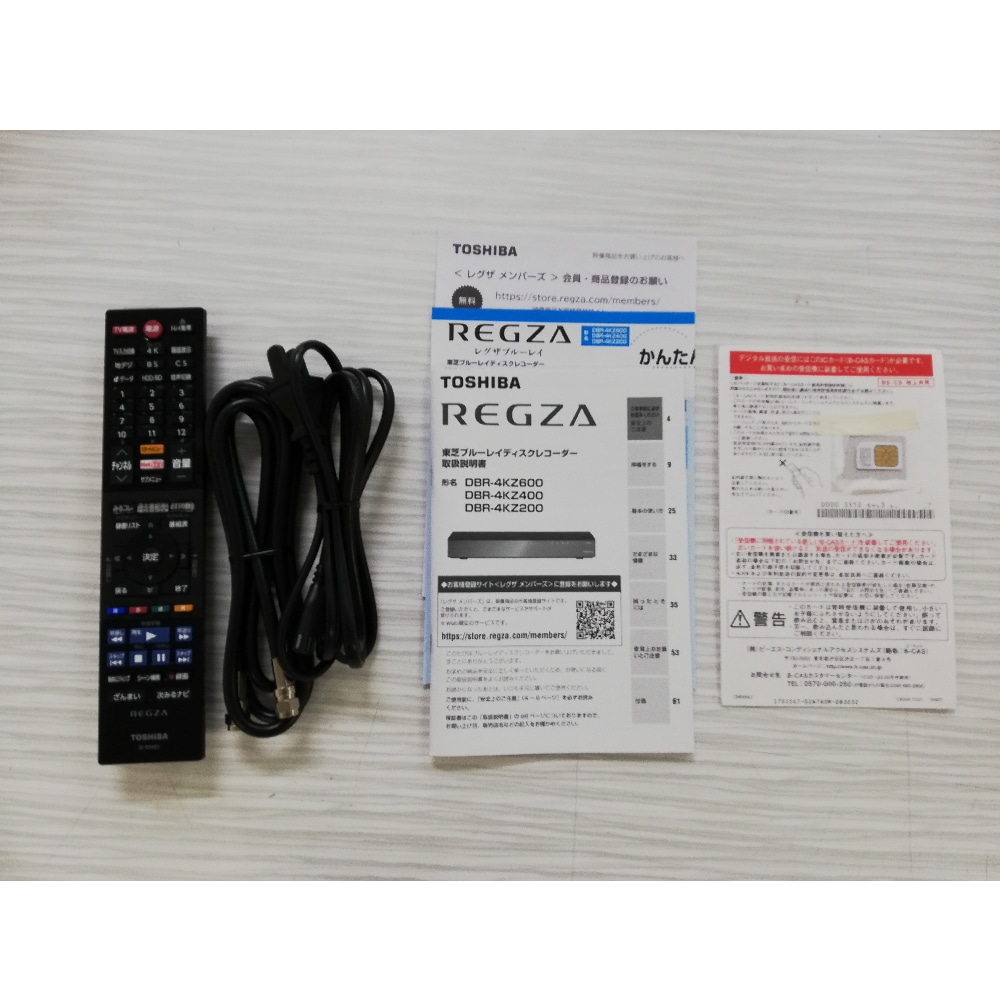 4KREGZAブルーレイ DBR-4KZ400 14TB化済 - テレビ/映像機器