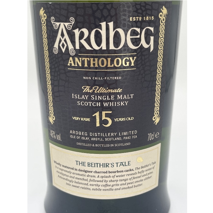 【正規品】アードベッグ アンソロジー 15年 ベヒルズ テール 46度 700ml 箱付