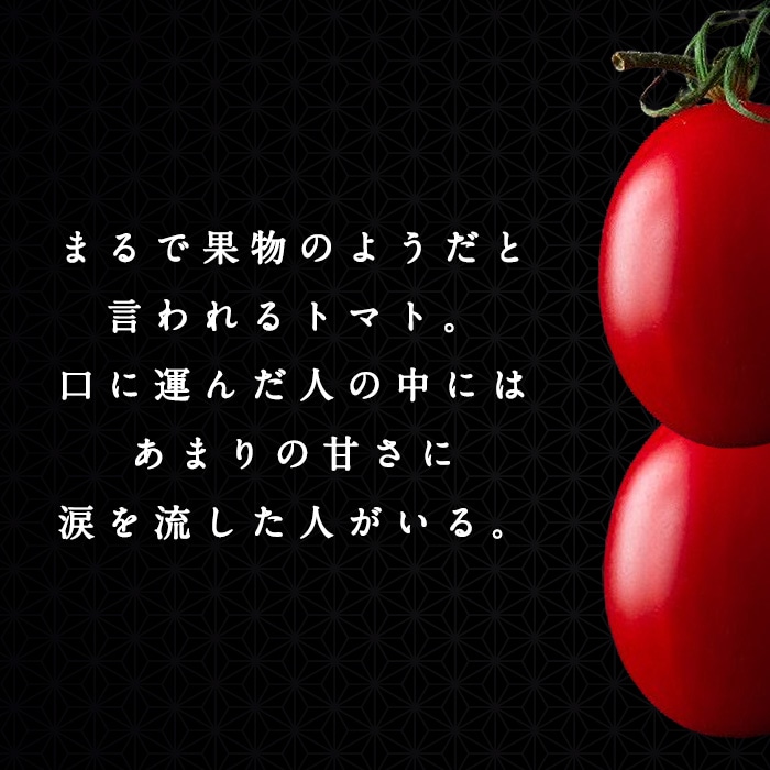 [直送5]OSMIC FIRST GRAND QUEEN フルーツトマトジュース 720m 桐箱入り