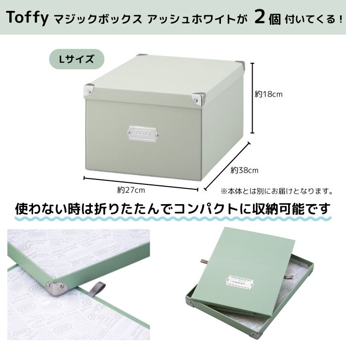 [すきま屋][直送]もれなくTOFFY マジックボックスが2個付いてくる！Bamboo ラダーチェア 23559 (本州四国九州限定)