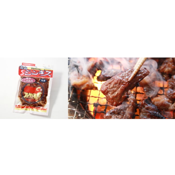 [冷凍][直送10]遠山ジンギス5種セット 羊・鶏・豚・猪・鹿の人気遠山ジンギスカンセット！ 【配送指定日不可】13615