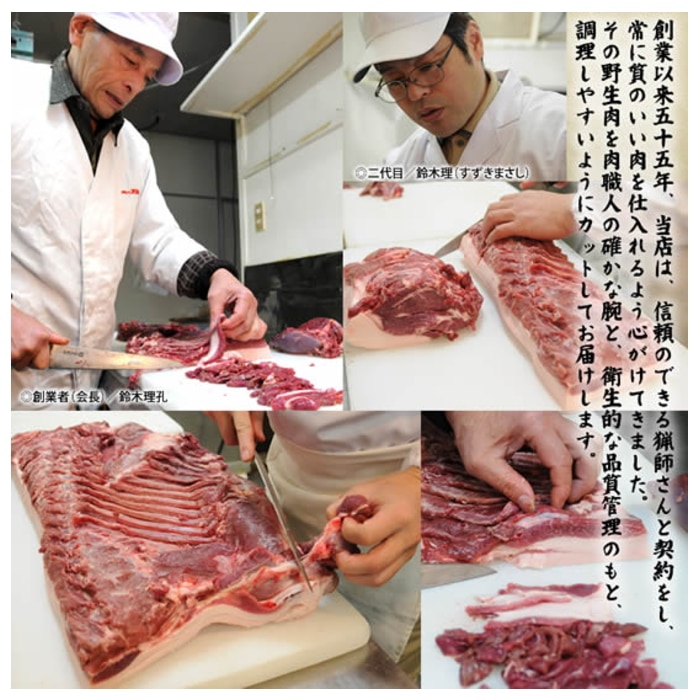 [冷凍][直送10]猪ローススライス 270g 【配送指定日不可】5112