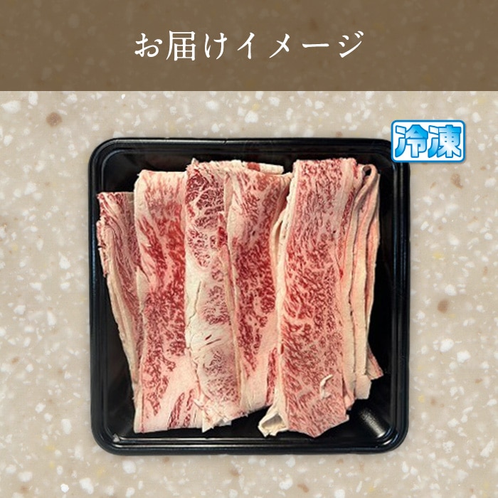 [冷凍][直送5]訳あり　国産牛バラスライス 400g 【配送指定日不可】2050