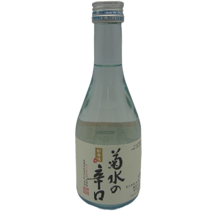 8本セット 菊水 本醸造 辛口 新潟県 300ml
