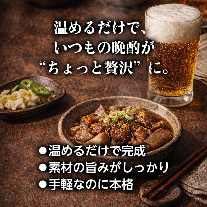 缶つま 10缶 肉缶セット