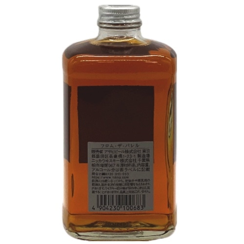 ニッカ フロム ・ザ・バレル 500ml（3本セット）酒 - ウイスキー