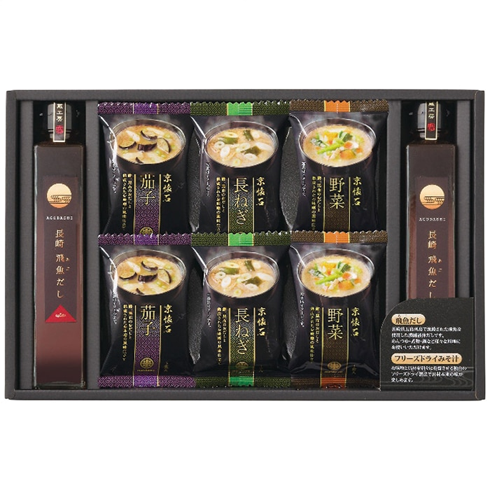 フリーズドライみそ汁＆飛魚だし セット [直送商品](4221-030)