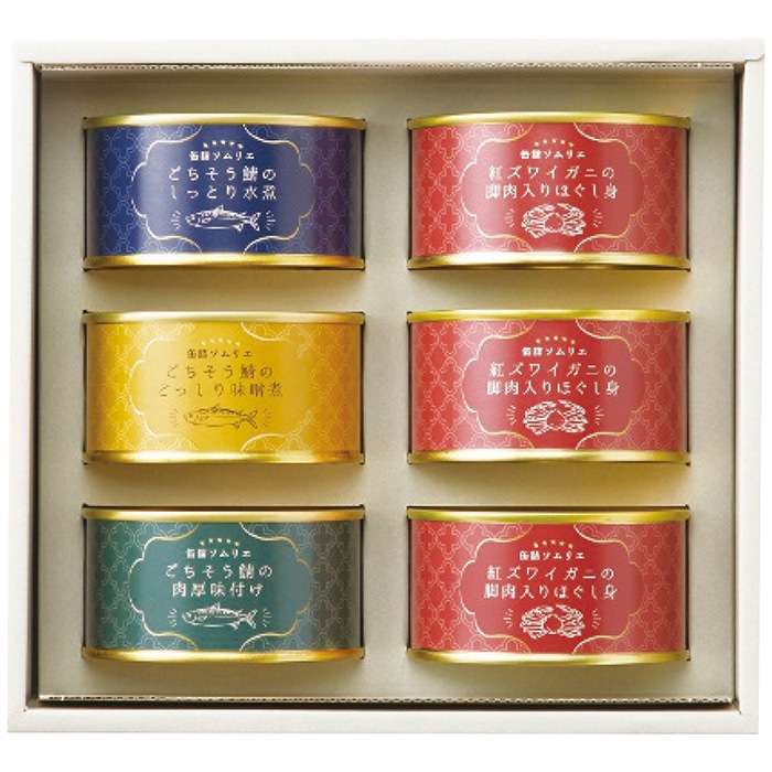 サワショウ 缶詰ソムリエ サバ缶と紅ズワイガニ 缶詰 アソート A [直送商品](4242-022)