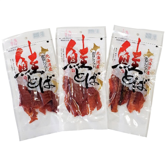 網走水産 北海道産 皮なしソフト 鮭とば セット [直送商品](4029-020)