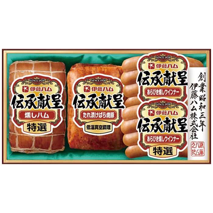 伊藤ハム 伝承献呈 ギフト セット [冷蔵][直送商品](4275-045)
