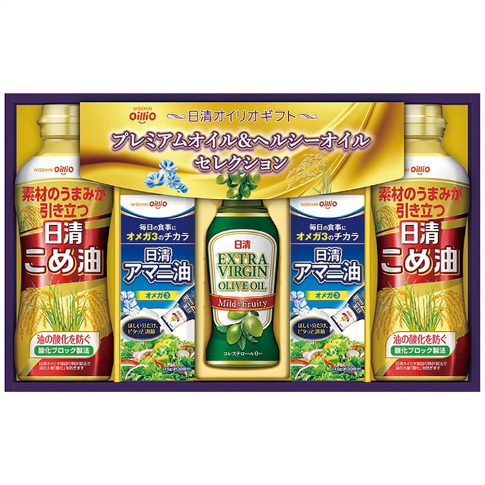 お歳暮 日清オイリオ 日清アマニ油＆バラエティオイルギフト NAB-30 [直送商品](9869-099)
