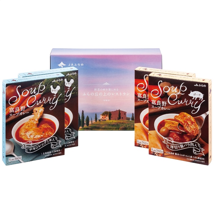 お歳暮 ＪＡふらの 富良野スープカレーセット FDSC-40 [直送商品](9873-024)