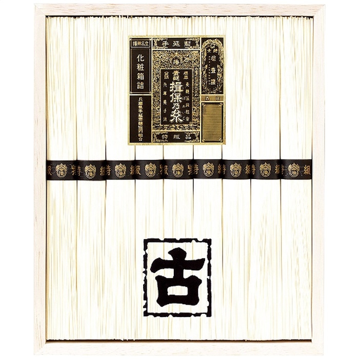 [直送10]お中元 揖保乃糸 手延素麺揖保乃糸特級古 KT-20A (1683-025)