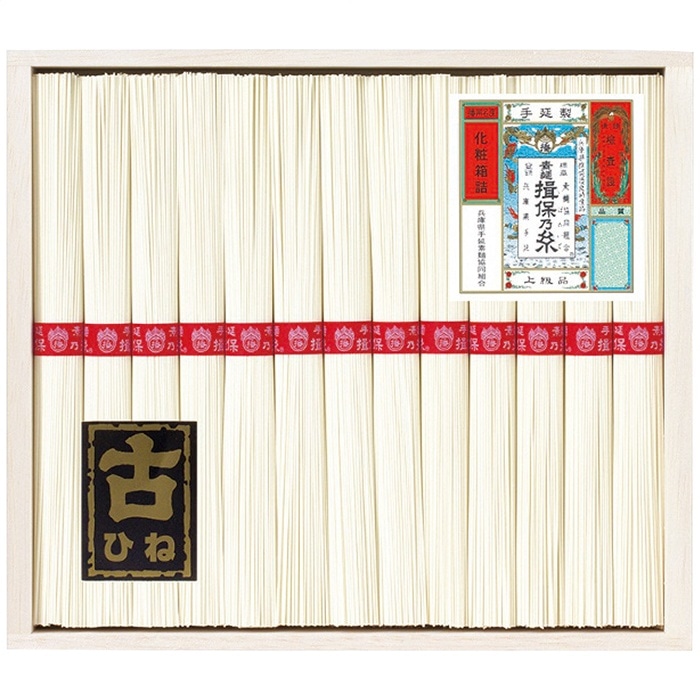 [直送10]お中元 揖保乃糸 手延素麺揖保乃糸上級古 KA-25B (1683-051)