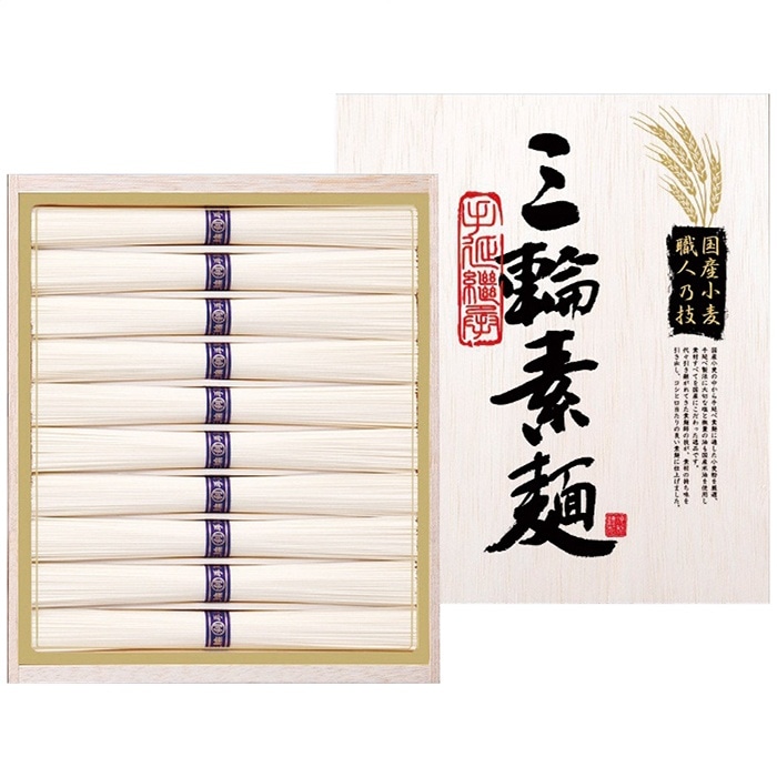 [直送10]お中元 池利 国内産小麦使用 三輪素麺 TB-20R (1683-075)