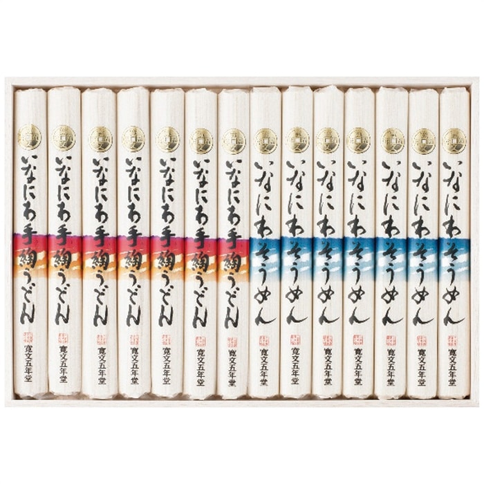 [直送10]お中元 寛文五年堂 いなにわ手綯うどん・いなにわそうめん詰合せ DW-50 (1701-051)