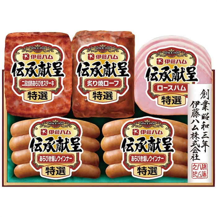 お歳暮 伊藤ハム 伝承献呈ギフトセット TAV-39A 【11月下旬以降順次発送】 [冷蔵][直送商品](9856-016)