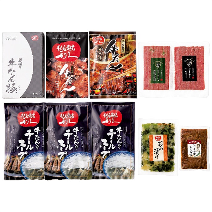 お歳暮 利久 牛たん【極】定食セット [冷凍][直送商品](9833-044)
